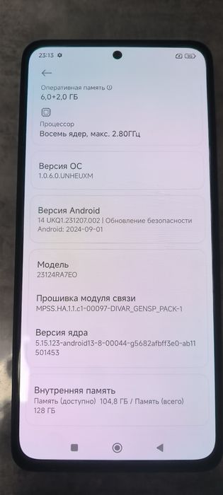 Редми нот 13, 6/128 gb