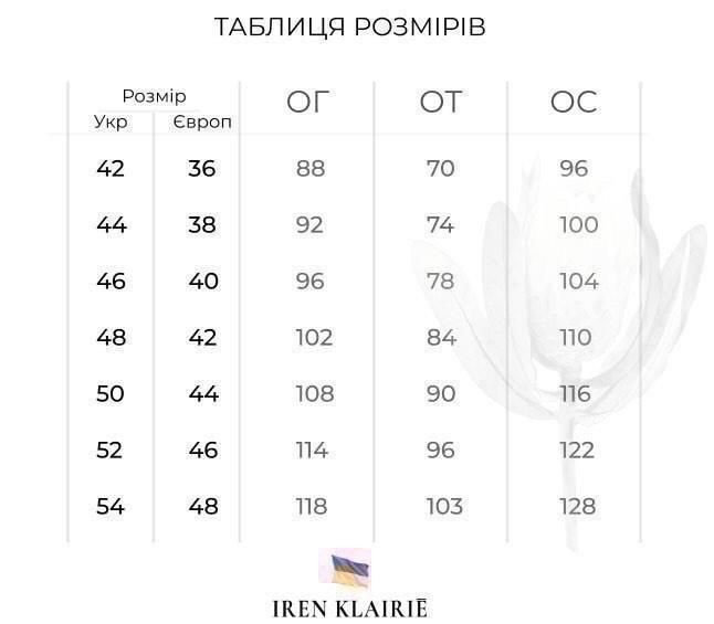 Елегантна сукня від бренду IREN KLAIRIĒ