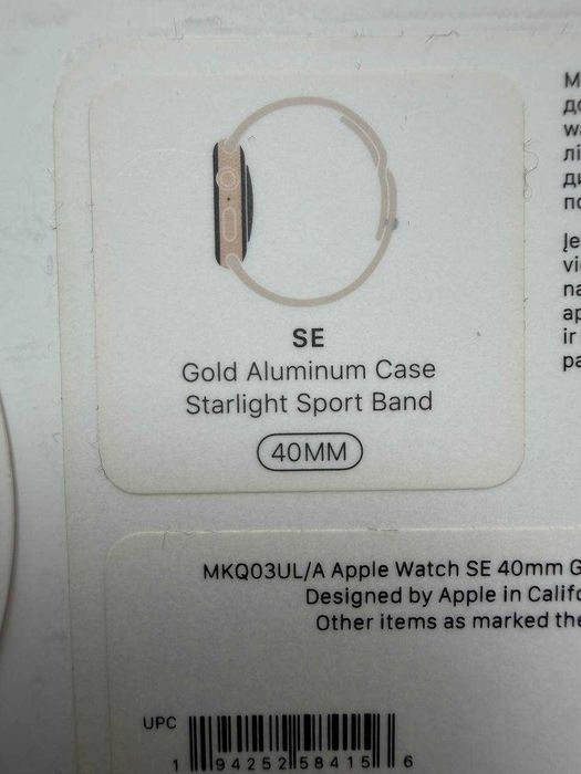 Продам часи iWatch SE 40 mm