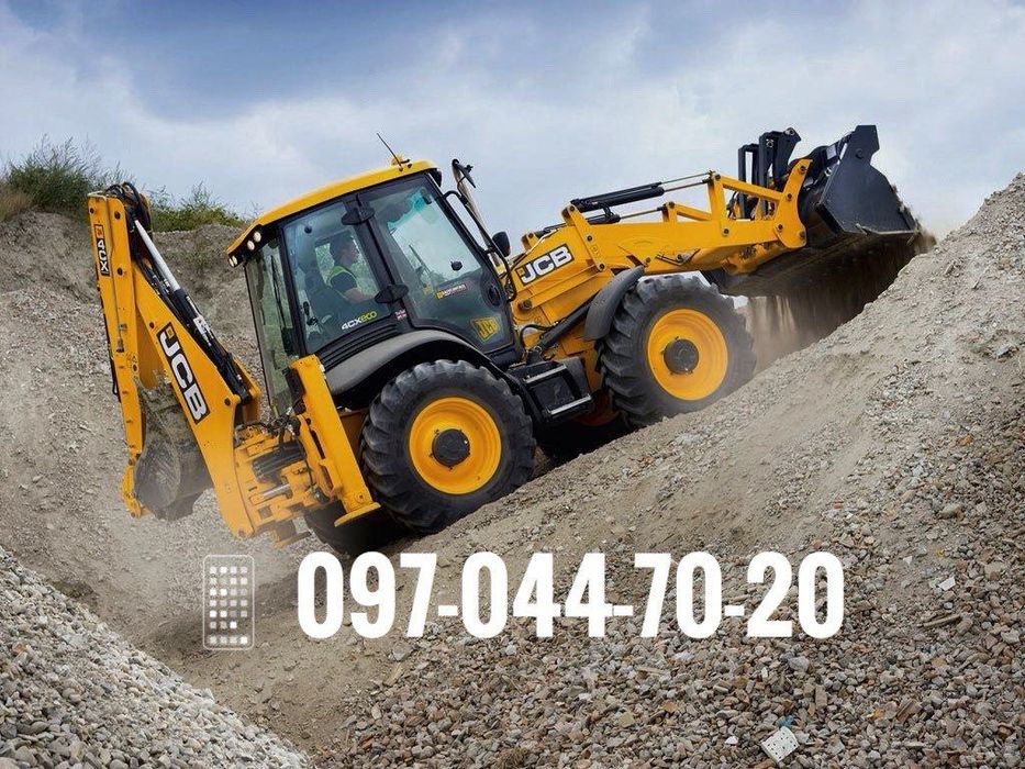 Услуги/послуги/аренда/оренда экскаватора погрузчика (трактора) JCB3CX