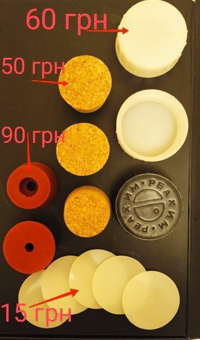 Крышка на бутыль  РЕАХИМ. старинный.