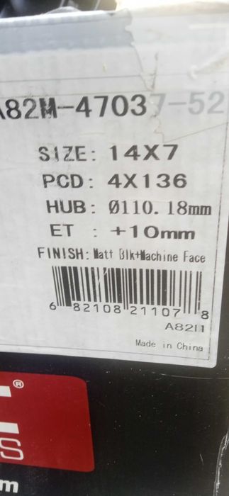 Продам диски 14 на квадроцикл