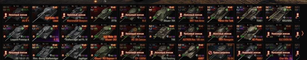 Аккаунт World of Tanks EU