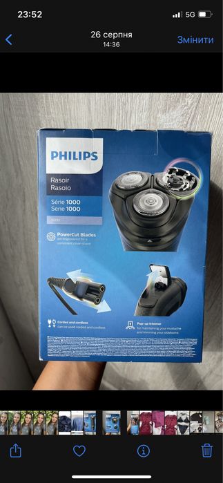 Бритва Philips serie 1000