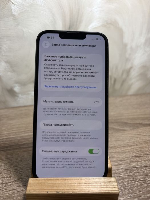 Продам iphone 13 128 gb