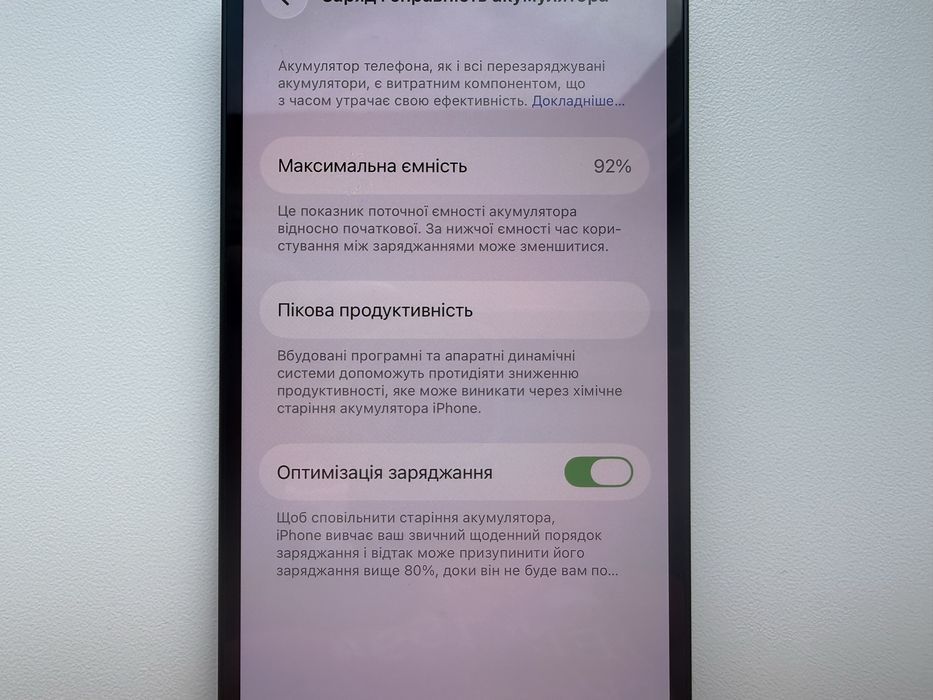 Apple iPhone 14 128gb Midnight Neverlock 92%