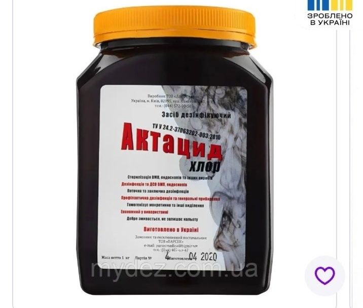 Хлорка порошок 1 кг