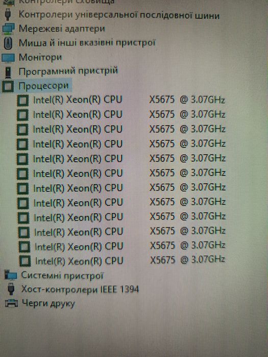 Ігровий комп'ютер на ддр3