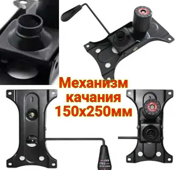 Ремонт  офисных кресел. Механизмы, газлифты, разное, все цены