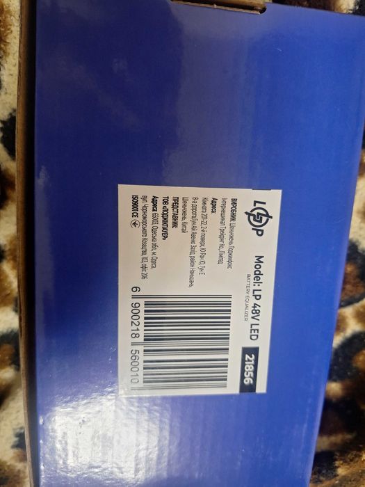 Балансир для акумуляторних батарей