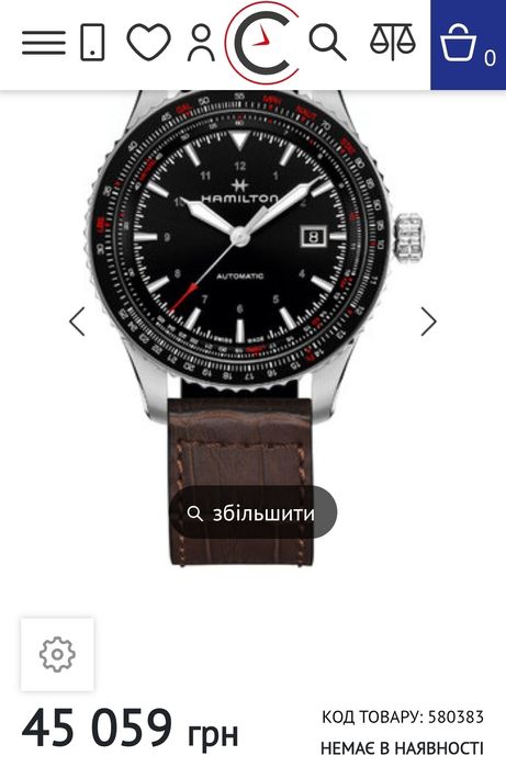 Наручний швейцарський Hamilton Khaki Aviation, у відмінному стані