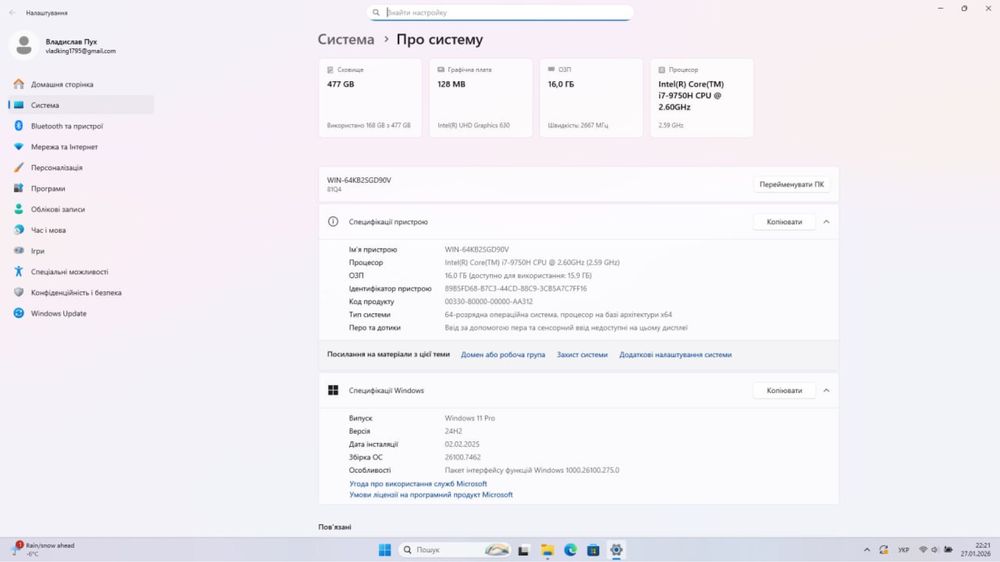 Ноутбук Lenovo legion Y540