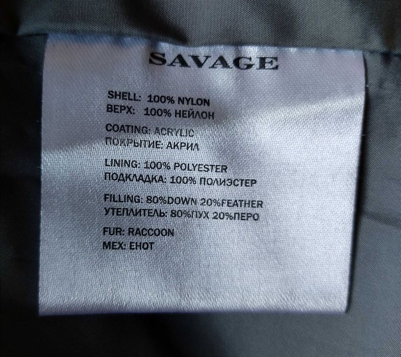Женский зимний пуховик, куртка Savage / Жіночий пуховик, куртка Savage
