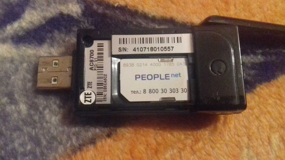 Продам модем для интернета карманный