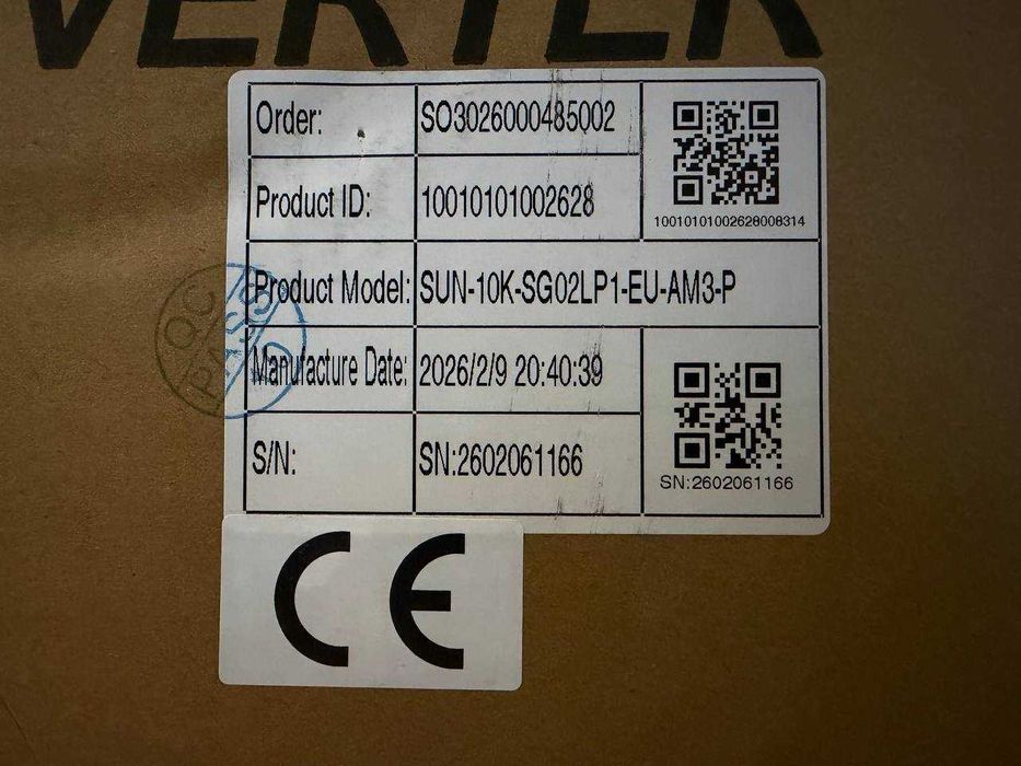 Инвертор гибридный DEYE SUN-10K-SG02LP1-EU-AM3-P (В НАЛИЧИИ!)