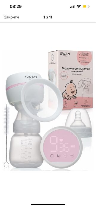 Молоковідсмоктувач електричний