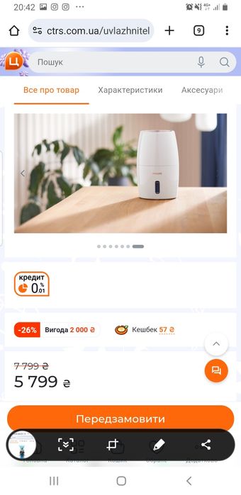 Зволожувач повітря фільтр для повітря