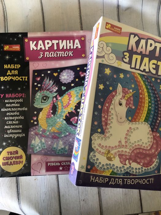 Набори для творчості картини з паєток  «Єдиноріг», «Дракон»