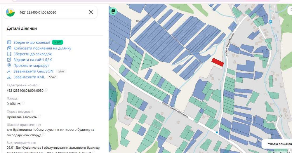 Продаж земельної ділянки с. Опака