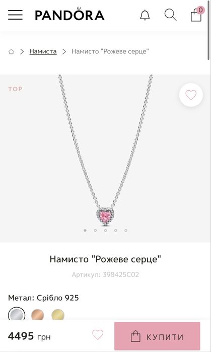 Намисто «Рожеве серце» Пандора, Pandora. Оригінал