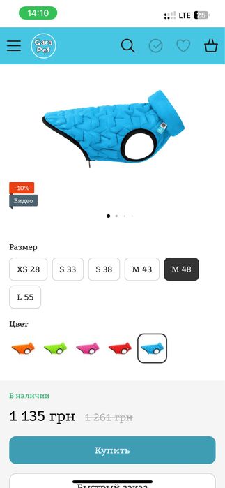 Жилет куртка одяг для собак Airy Vest