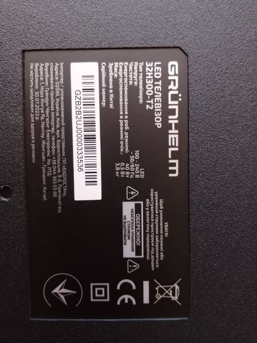 Плазма, майже нова. В гарному стані, все працює