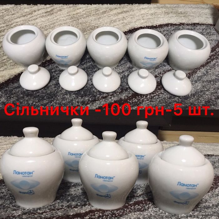 Кружка,бокал,чашка,термокружка,сольничка