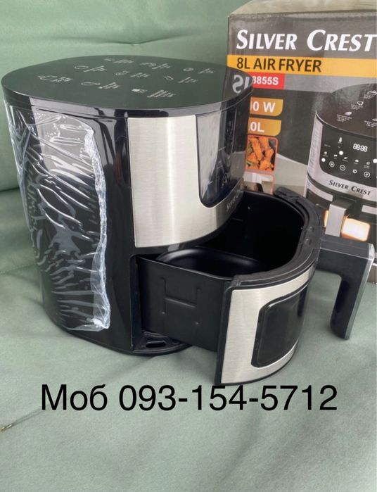 фритюрница аерофритюрница 8л 4000w аерогриль