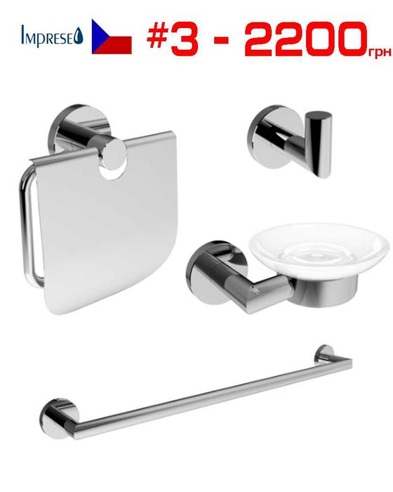 Набори аксесуарів для ванни Аква Родос, Ravak, Haceka, AM PM розпродаж