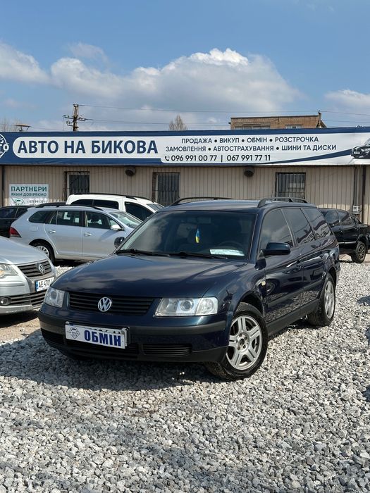 Продам Volkswagen Passat B5 1998 рік можлива розстрочка, кредит,обмін!