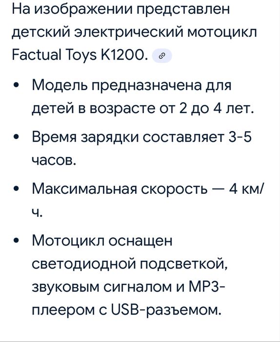 Продам, одесса , самовывоз