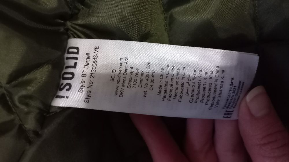 Тёплая куртка 4Xl ,Solid