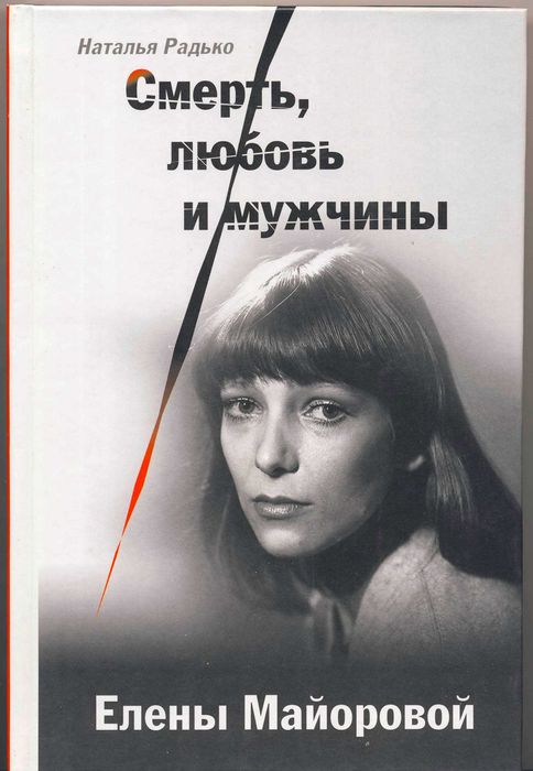 Советское кино, 5 книг