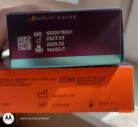 HARMONICA-филлер -лот