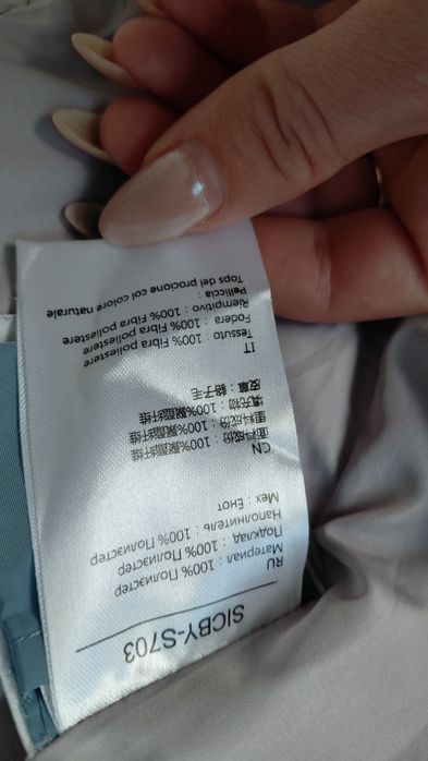 Продам дитячий пуховик