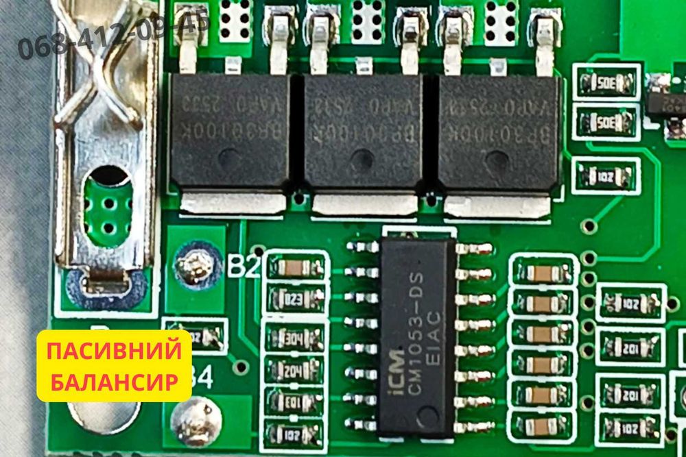 Нова bms плата бмс 5s з балансиром 18-21В для шуруповерта контролер