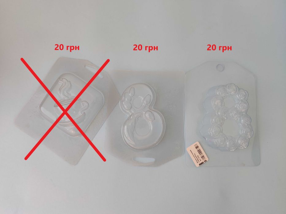 Форми для мила пластикові та силіконові