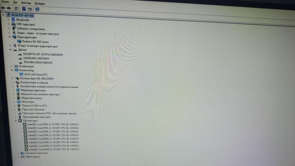 Продам ігровий ПК в повному зборі