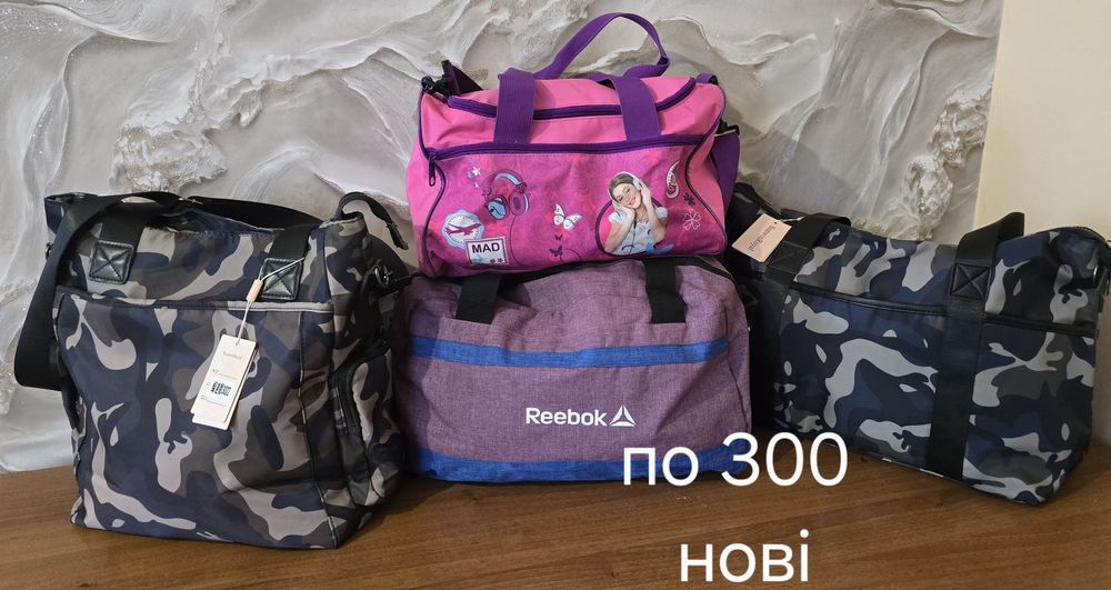 Розпродаж жіночих сумок