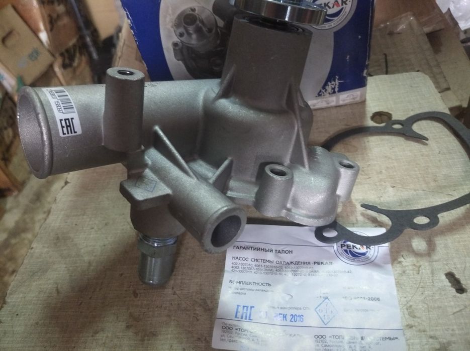 Помпа УАЗ Патриот: 2 000 грн. - Інші запчастини двигуна Харків на Olx