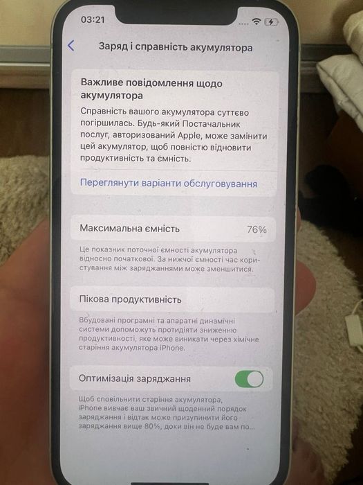 Iphone 12 в хорошому стані