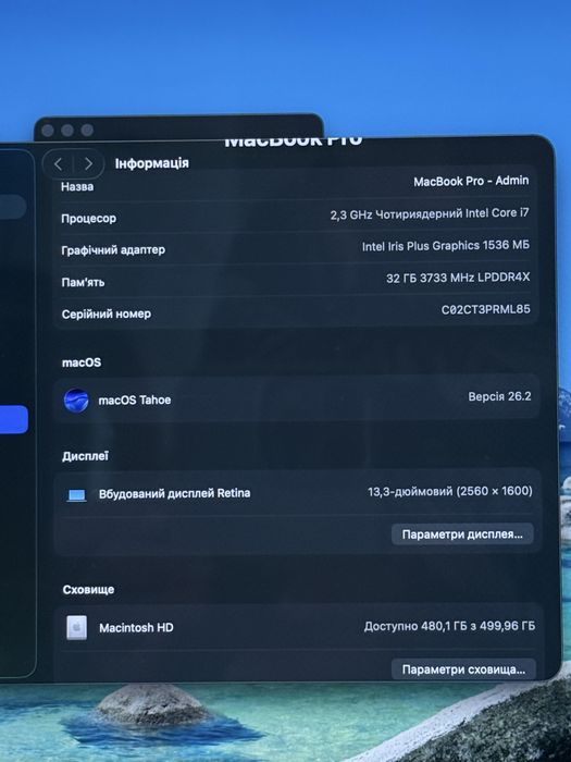 MacBook Pro 2020 i7 32GB , 512 gb