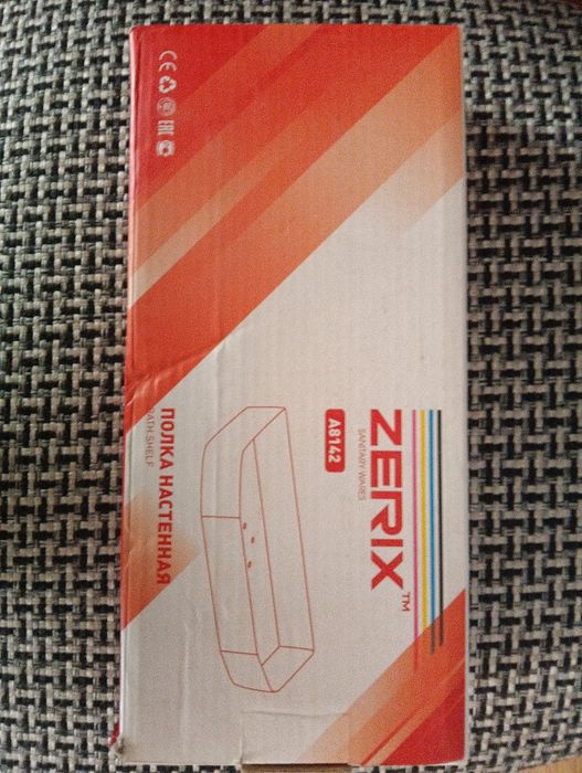 Полка настенная Zerix