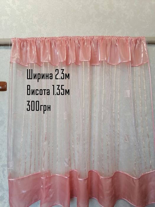 Тюль на кухню,кімната,дитяча