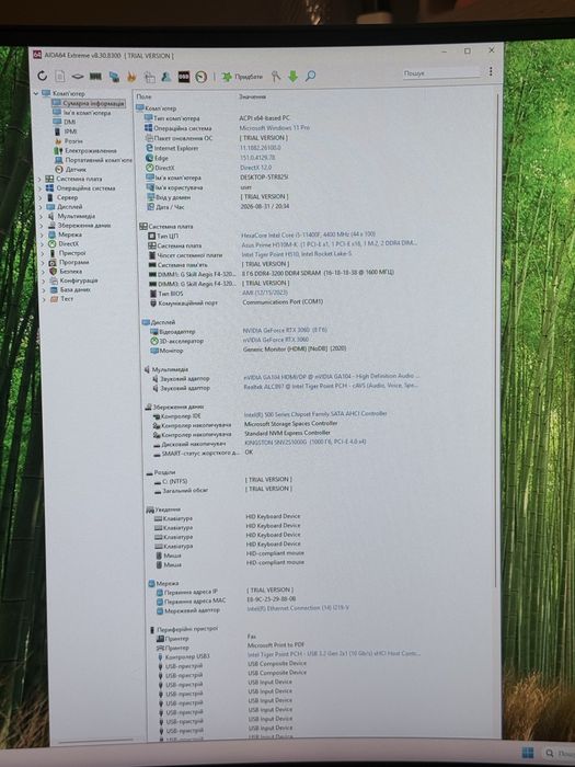 Ігровий ПК на RTX 3060 / Intel Core i5 11400f / 16 gb Ddr4