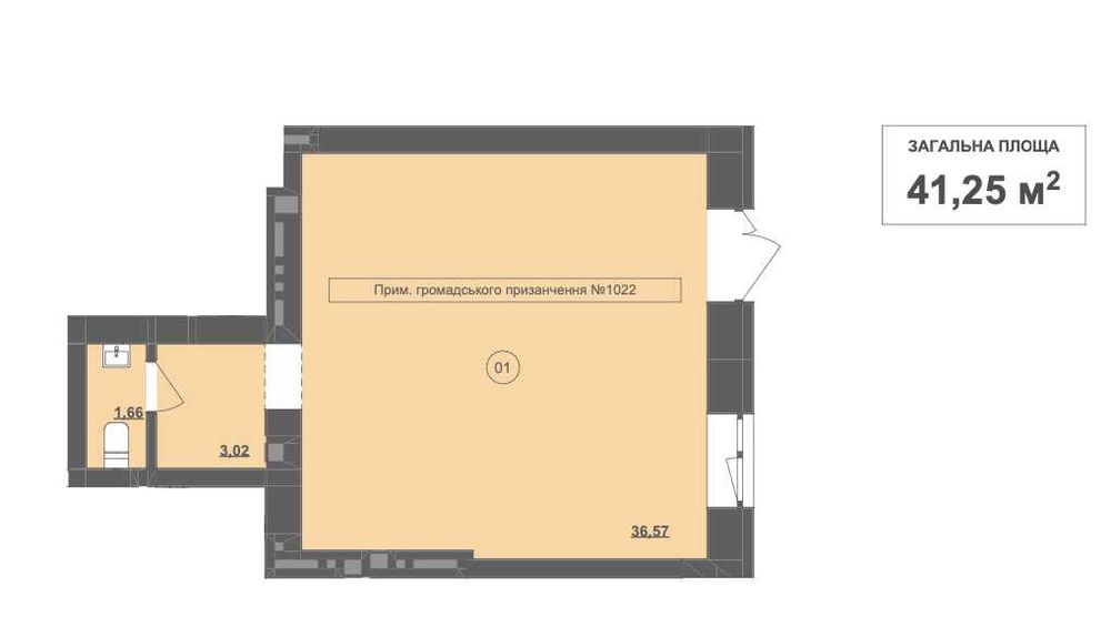 Комерційна нерухомість за адресою (площа 41,3 м²) - Atlanta.ua - фото 2