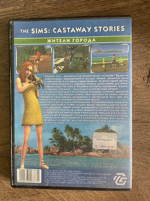 Компьютерная игра на PC DISC антология  “SIMS”