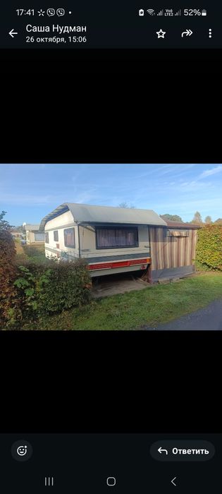 дах на караван ,прицеп дачу ,Захисна криша