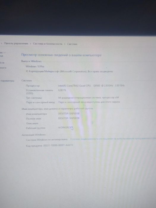 Продам пк для ігор для роботи