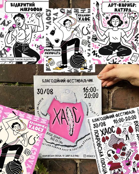 Графічний дизайн/Редагування фото/Ретуш/Брендинг/ШІ контент